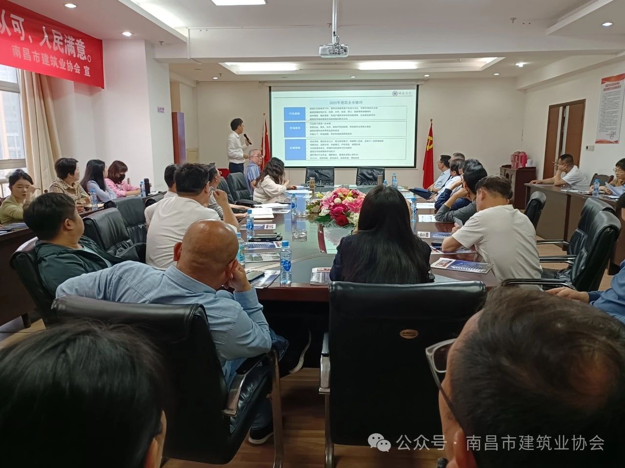 南昌建協(xié)舉辦“建設(shè)行業(yè)形勢(shì)分析及企業(yè)轉(zhuǎn)型升級(jí)路徑”講座為企業(yè)引航